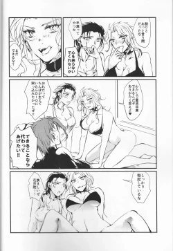 Page 10 of New relations