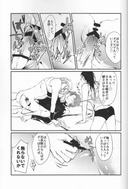 Page 11 of New relations