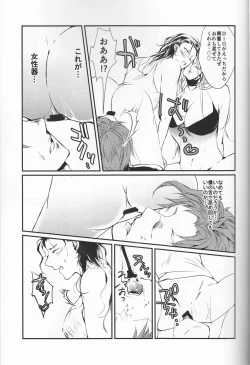 Page 15 of New relations