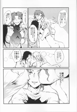 Page 20 of New relations