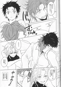 Page 23 of New relations