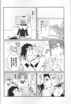 Page 6 of New relations