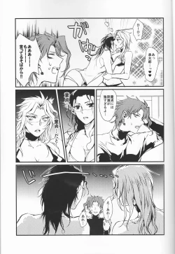 Page 7 of New relations