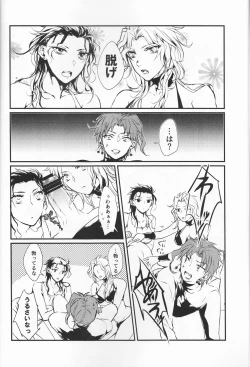 Page 8 of New relations