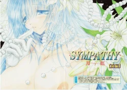 Page 105 of Dakara Bokuwheel of fortune... Therefore, we do love.