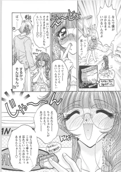 Page 29 of Dakara Bokuwheel of fortune... Therefore, we do love.