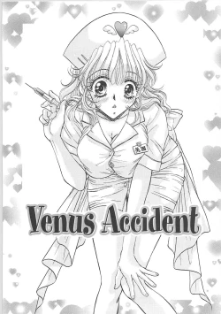 Page 49 of Dakara Bokuwheel of fortune... Therefore, we do love.