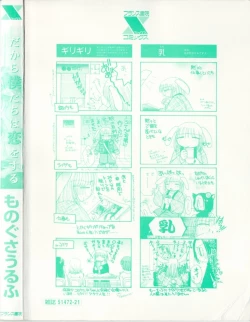 Page 4 of Dakara Bokuwheel of fortune... Therefore, we do love.