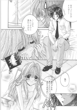 Page 81 of Dakara Bokuwheel of fortune... Therefore, we do love.