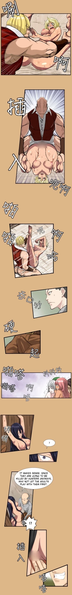 Page 29 of Aharoo Ch.1-16