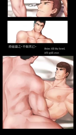 Page 2 of CHILONG - Regressus ad Originem