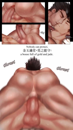 Page 4 of CHILONG - Regressus ad Originem