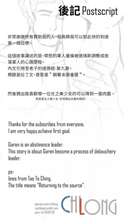 Page 8 of CHILONG - Regressus ad Originem