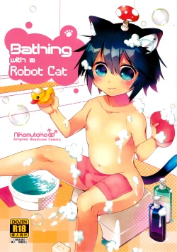 Page 1 of Roboneko ofuro mo issho