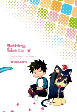 Page 22 of Roboneko ofuro mo issho