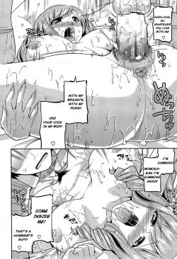 Page 16 of Osananajimi no Oba-san ga Seiteki Sugiru