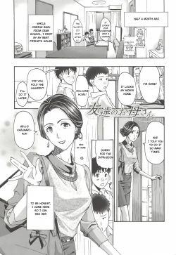 Page 3 of Tomodachi no Okasan