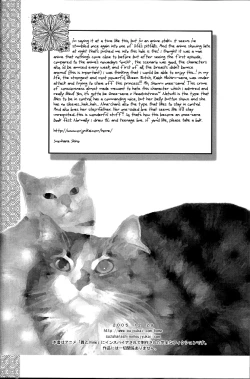 Page 17 of Rose of Heaven