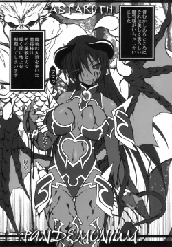 Page 5 of PANDEMONIUM