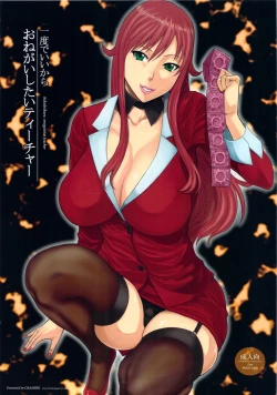 Page 1 of Ichido de Iikara Onegai Shitai Teacher