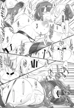 Page 21 of black denier doctrine