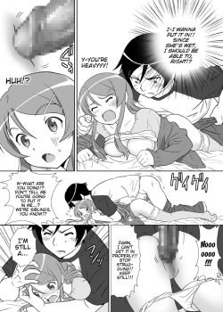 Page 12 of Imouto Wo!