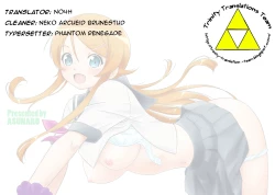 Page 25 of Imouto Wo!