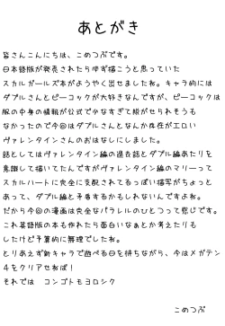 Page 19 of CLOUD MEMORY