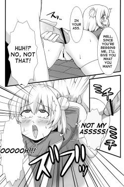 Page 15 of Ore no Satoko