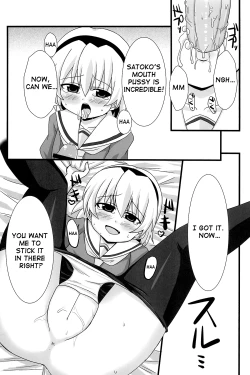 Page 6 of Ore no Satoko