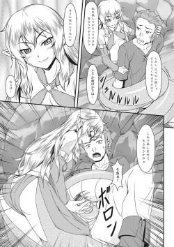 Page 172 of Monster Shoujo to no Chijou