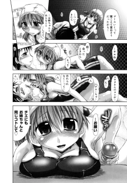 Page 100 of Houkago Shoujo - After School Girls