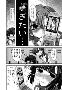 Page 112 of Houkago Shoujo - After School Girls