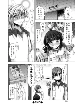 Page 126 of Houkago Shoujo - After School Girls