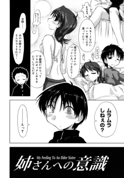 Page 128 of Houkago Shoujo - After School Girls