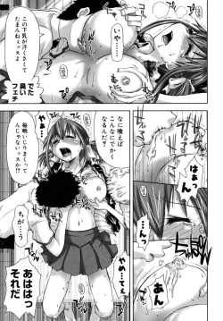 Page 157 of Houkago Shoujo - After School Girls