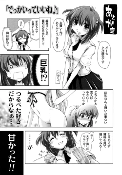 Page 171 of Houkago Shoujo - After School Girls