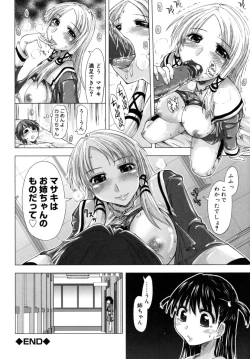 Page 26 of Houkago Shoujo - After School Girls