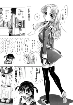 Page 29 of Houkago Shoujo - After School Girls
