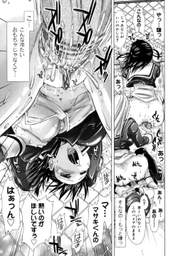 Page 43 of Houkago Shoujo - After School Girls