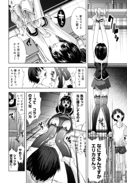 Page 54 of Houkago Shoujo - After School Girls