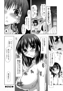 Page 66 of Houkago Shoujo - After School Girls