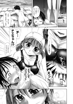 Page 99 of Houkago Shoujo - After School Girls