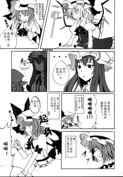 Page 11 of Castle Bravo