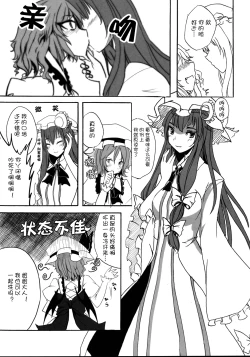 Page 13 of Castle Bravo