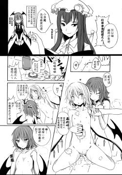 Page 14 of Castle Bravo