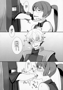 Page 5 of BUSHIDO'S SEX SLAVE