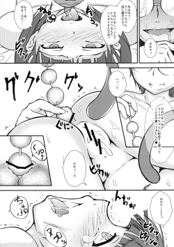 Page 11 of Sneer And Orders