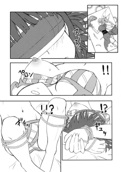 Page 2 of Sneer And Orders