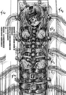 Page 9 of Ririan.05 Trouble Yami Chiryou